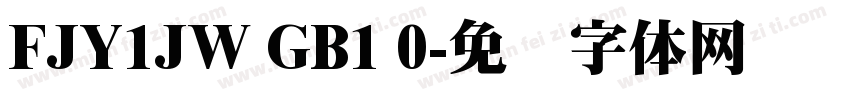 FJY1JW GB1 0字体转换